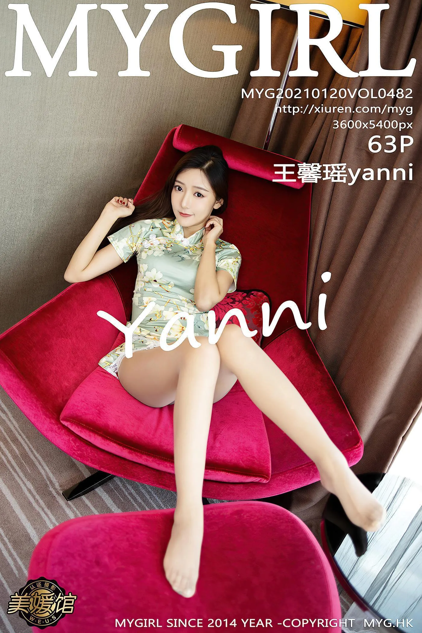 [MyGirl美媛馆] 2021.01.20 VOL.482 王馨瑶yanni [64P]插图3